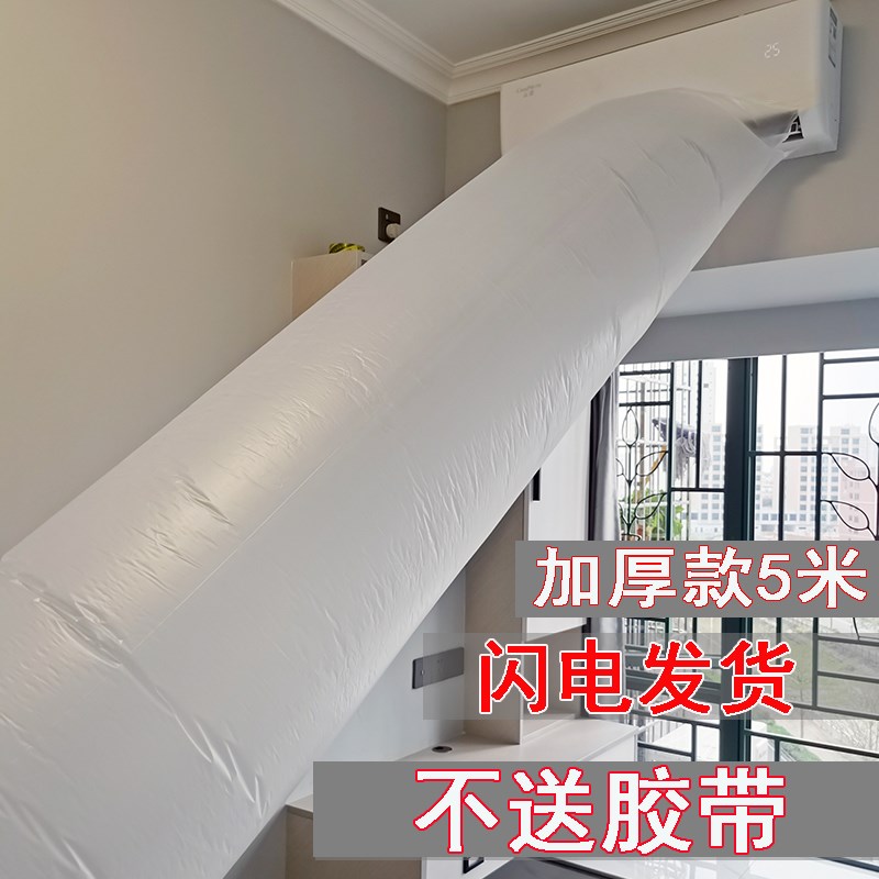 ll空调导风袋通风口转接导风管风机/鼓风机/通风机