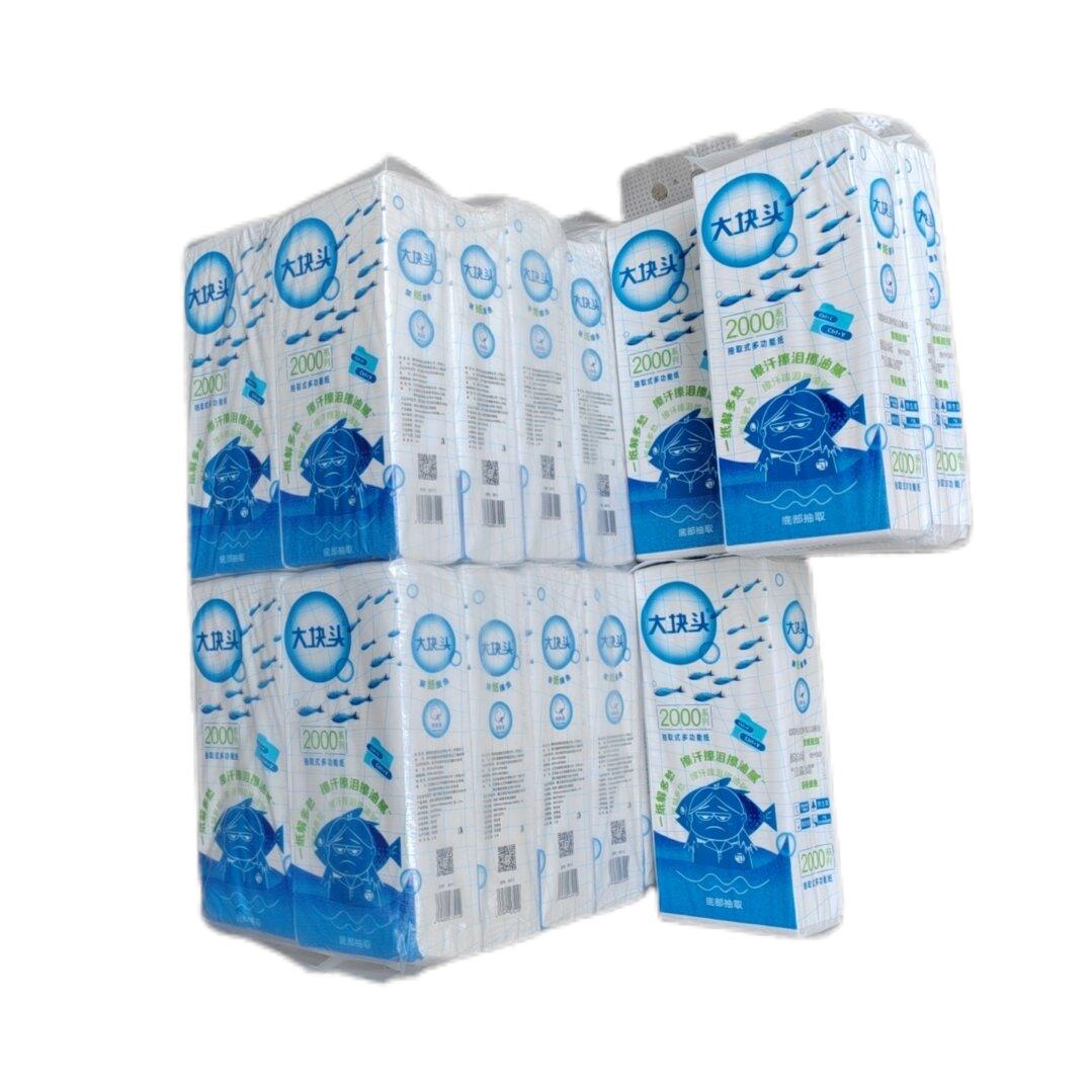 懸掛式抽紙家用底部掛墻衛生紙