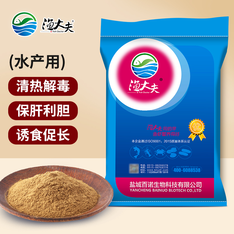 三黄粉清热解毒抗菌赤皮出血病
