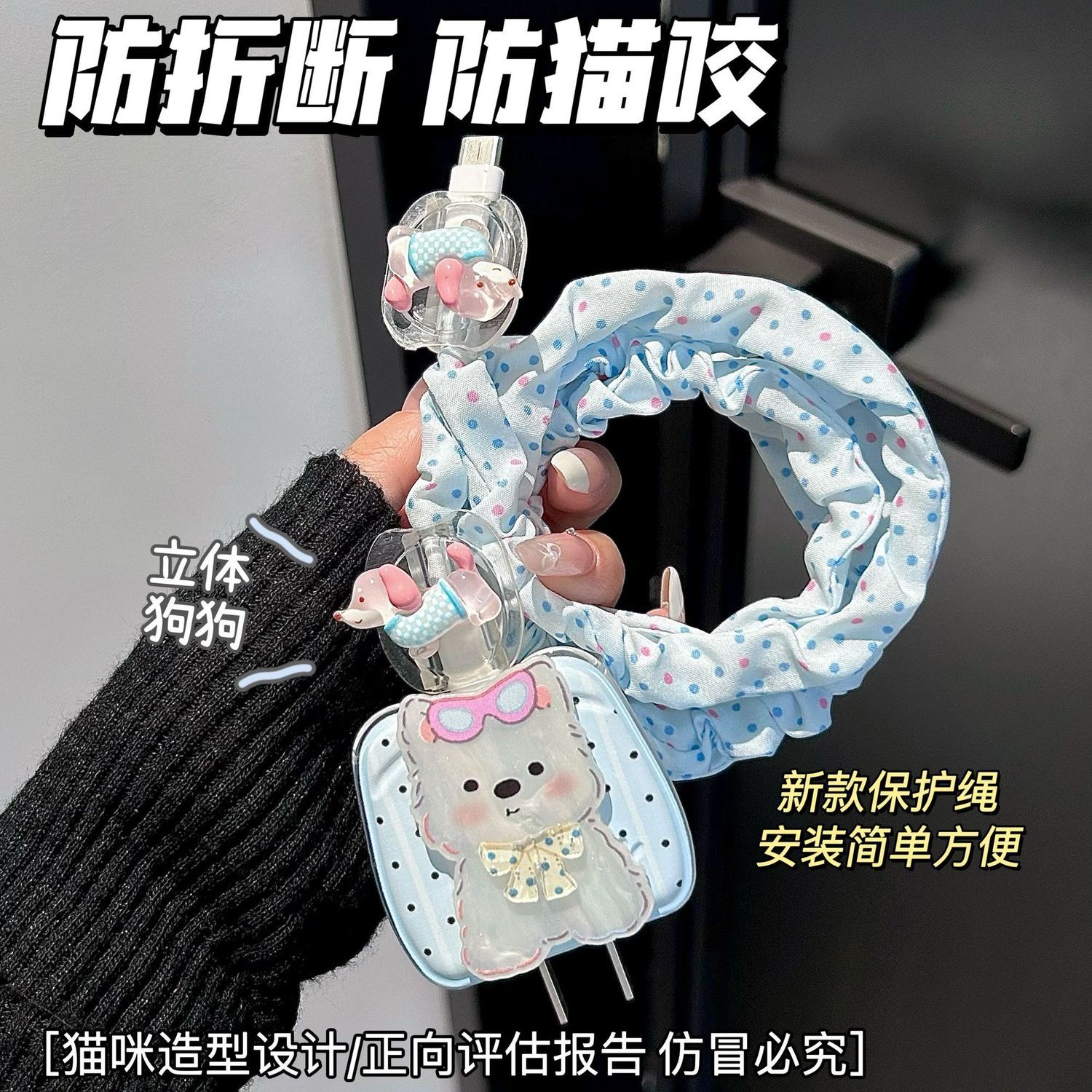 数据线保护套20w适用苹果16手机iphone15promax快充13壳充电器14