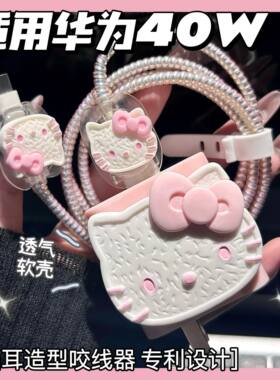 充电器保护套数据线保护套