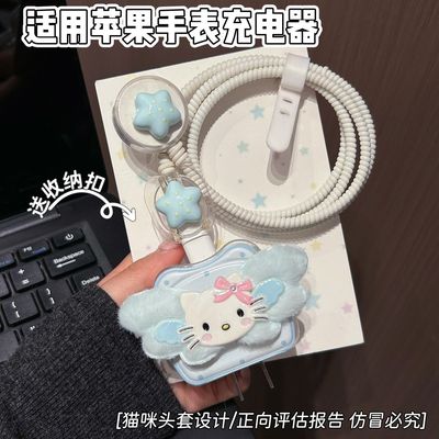 手表数据线保护套适用苹果iWatch S11/S10磁吸充电器20W快充头S9