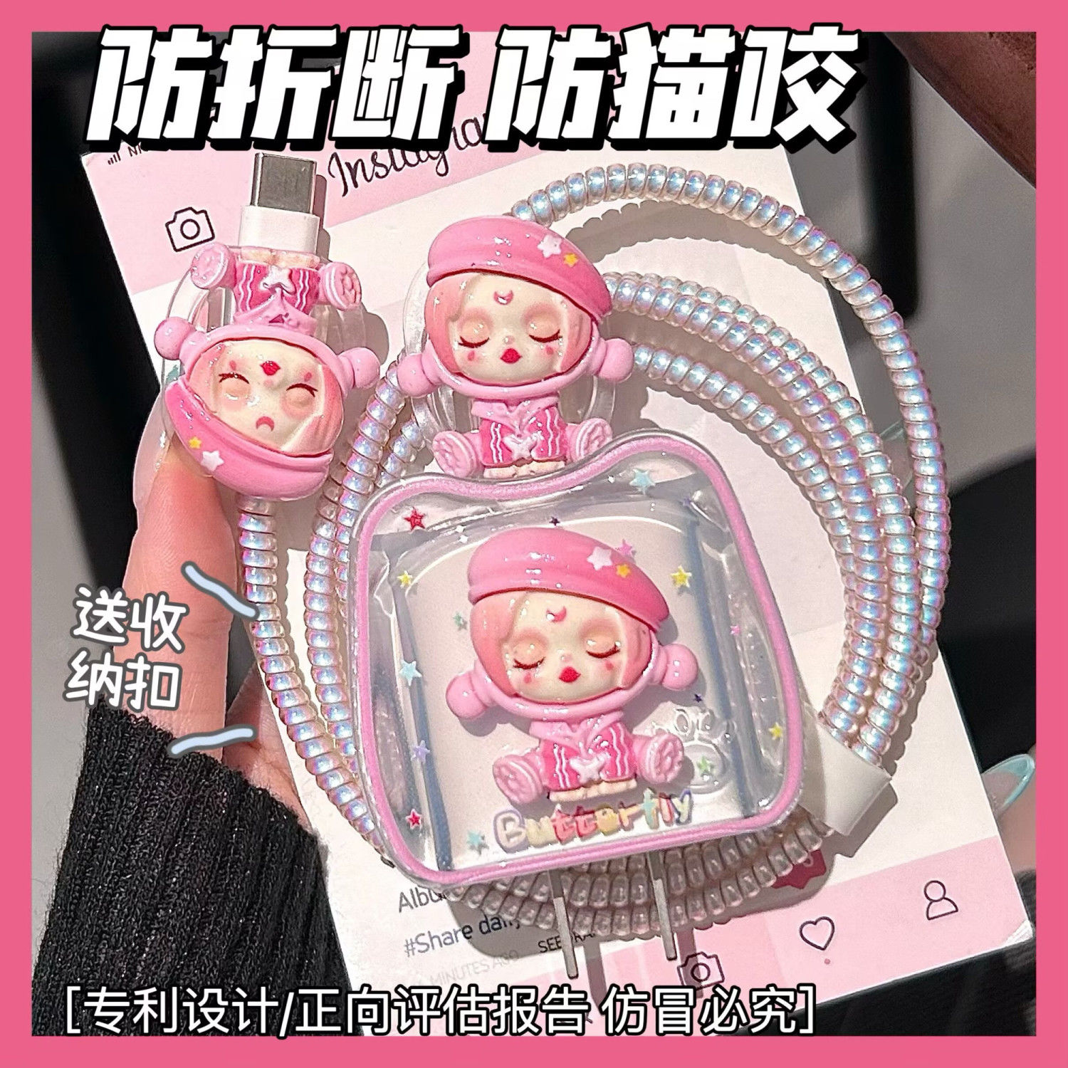 数据线保护套20w适用苹果16手机iphone15promax快充17壳充电器14