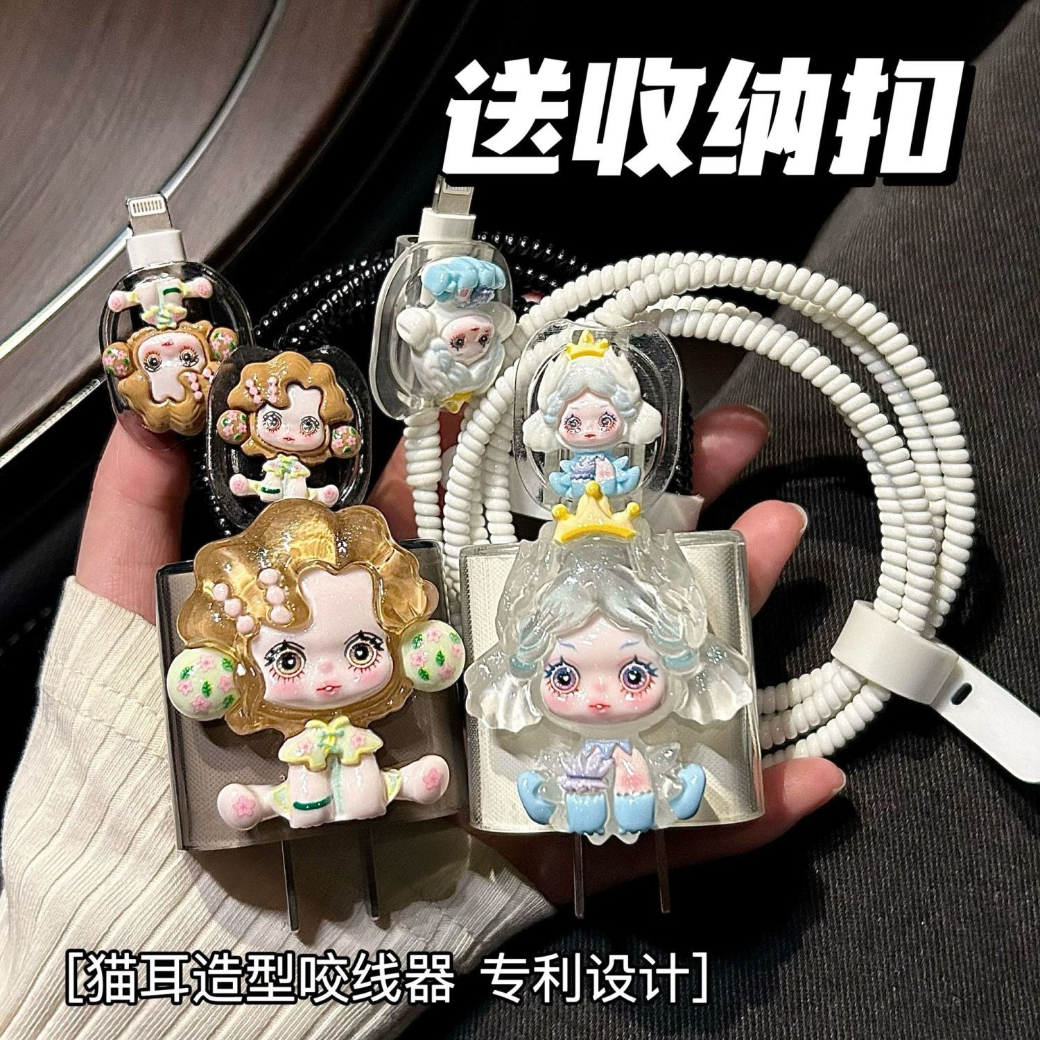 数据线保护套20w适用苹果16手机iphone15promax快充17壳充电器14