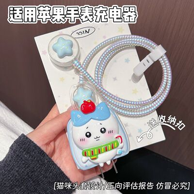 手表数据线保护套适用苹果iWatch S11/S10磁吸充电器20W快充头S9