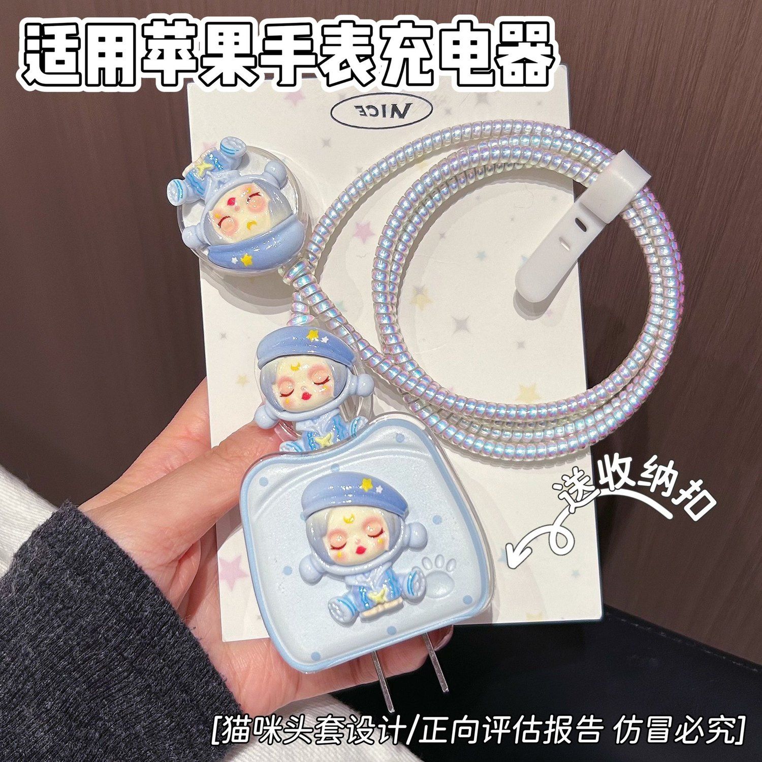 手表数据线保护套适用苹果iWatch S11/S10磁吸充电器20W快充头S9图片
