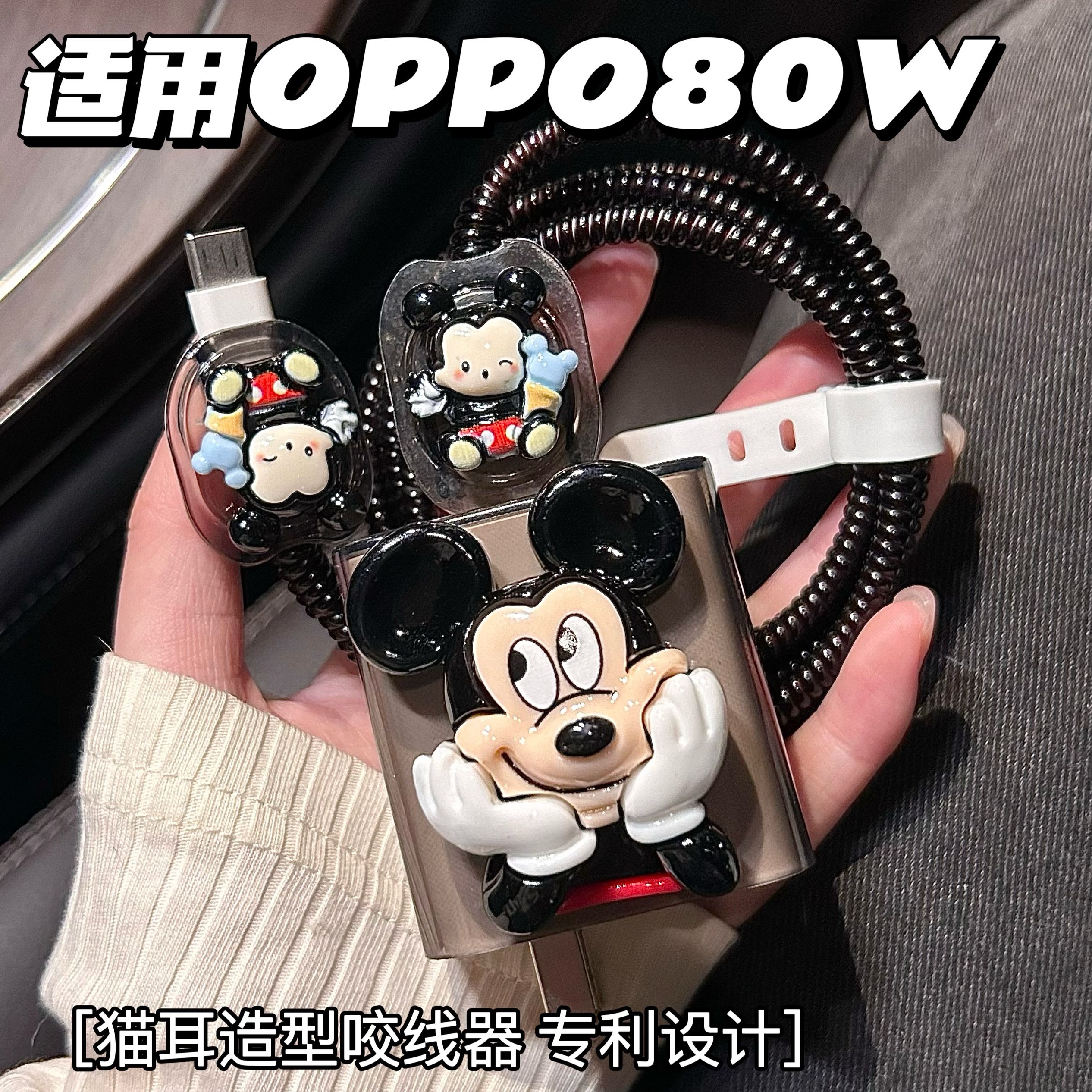 充电器保护套80w适用oppo reno13/12 pro/find x8/x7一加13数据线