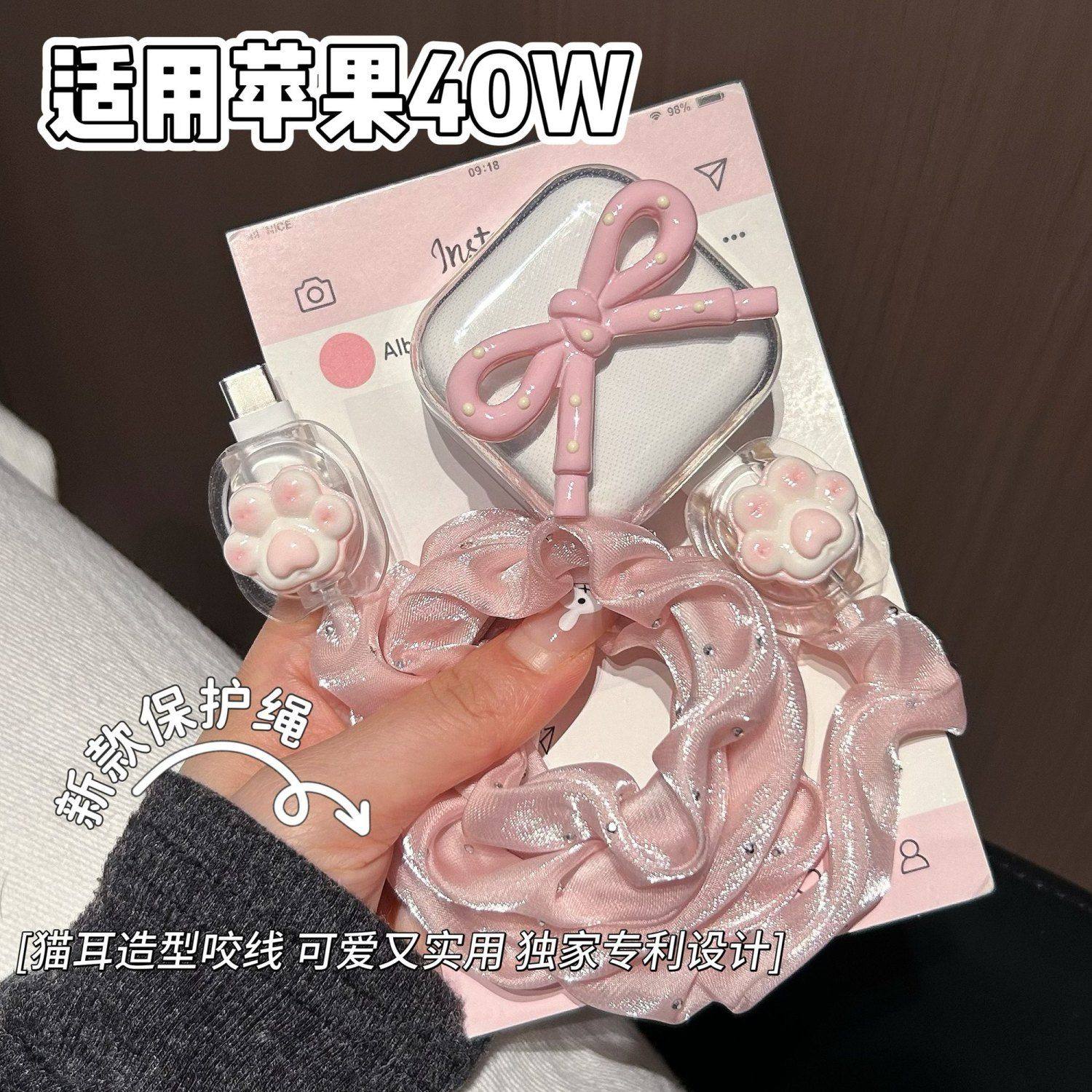 数据线保护套40w适用苹果17手机iphone16promax快充15壳充电器14,3C数码配件,耳机绕线器,淘宝优惠券,粉丝福利购,淘宝优惠卷