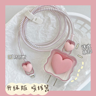 数据线保护套20w适用苹果16手机iphone15promax快充17壳充电器14