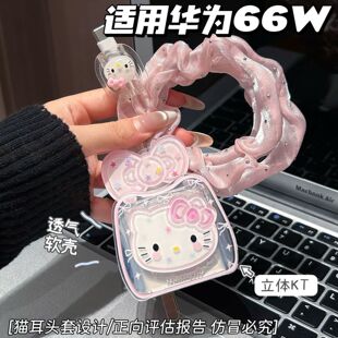 p60 50荣耀充电器 pura 数据线保护套66w适用华为mate70