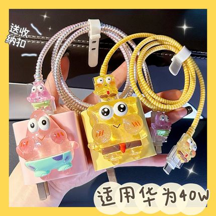 数据线保护套适用华为mate40/nova5/6/7 pro荣耀x50i/x40充电器