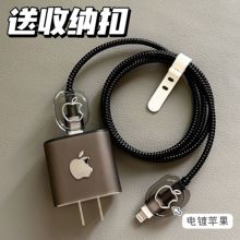 数据线保护套20w适用苹果iphone14promax手机15快充13壳充电器12