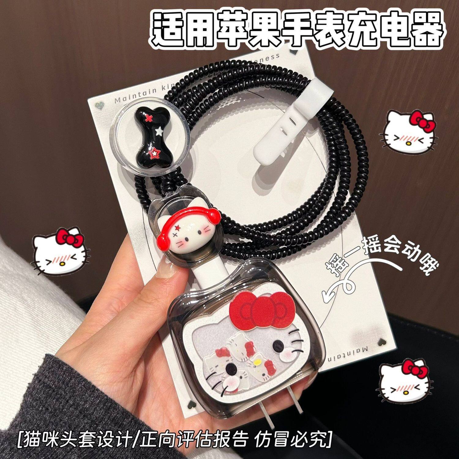 手表数据线保护套适用苹果iWatch S11/S10磁吸充电器20W快充头S9