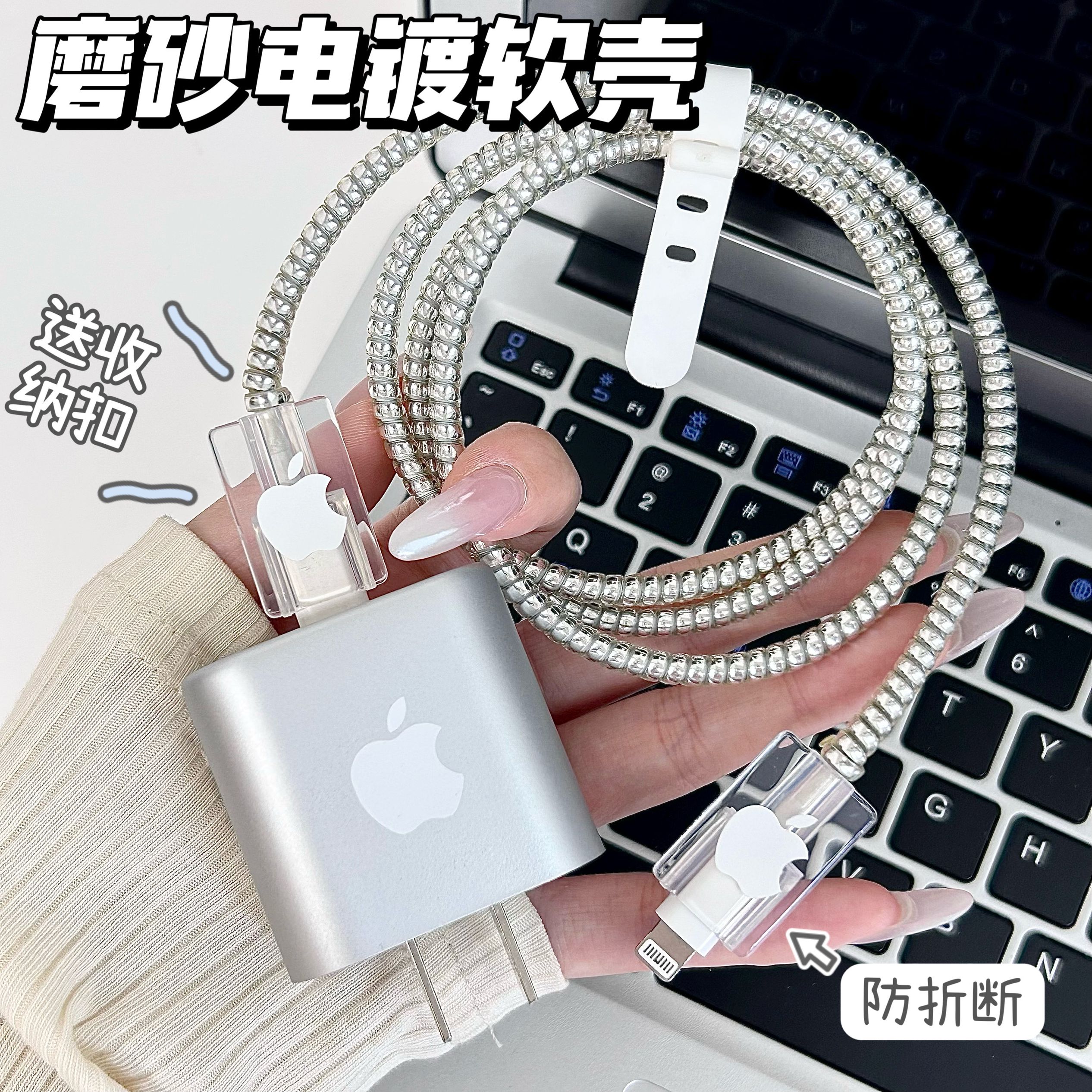 数据线保护套20w适用苹果iphone14promax手机15快充13壳充电器12 3C数码配件 充电器保护套 原图主图