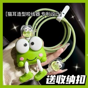 数据线保护套20w适用苹果iphone16promax手机15快充13壳充电器14