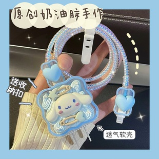 数据线保护套20w适用苹果iphone16promax手机15快充13壳充电器14