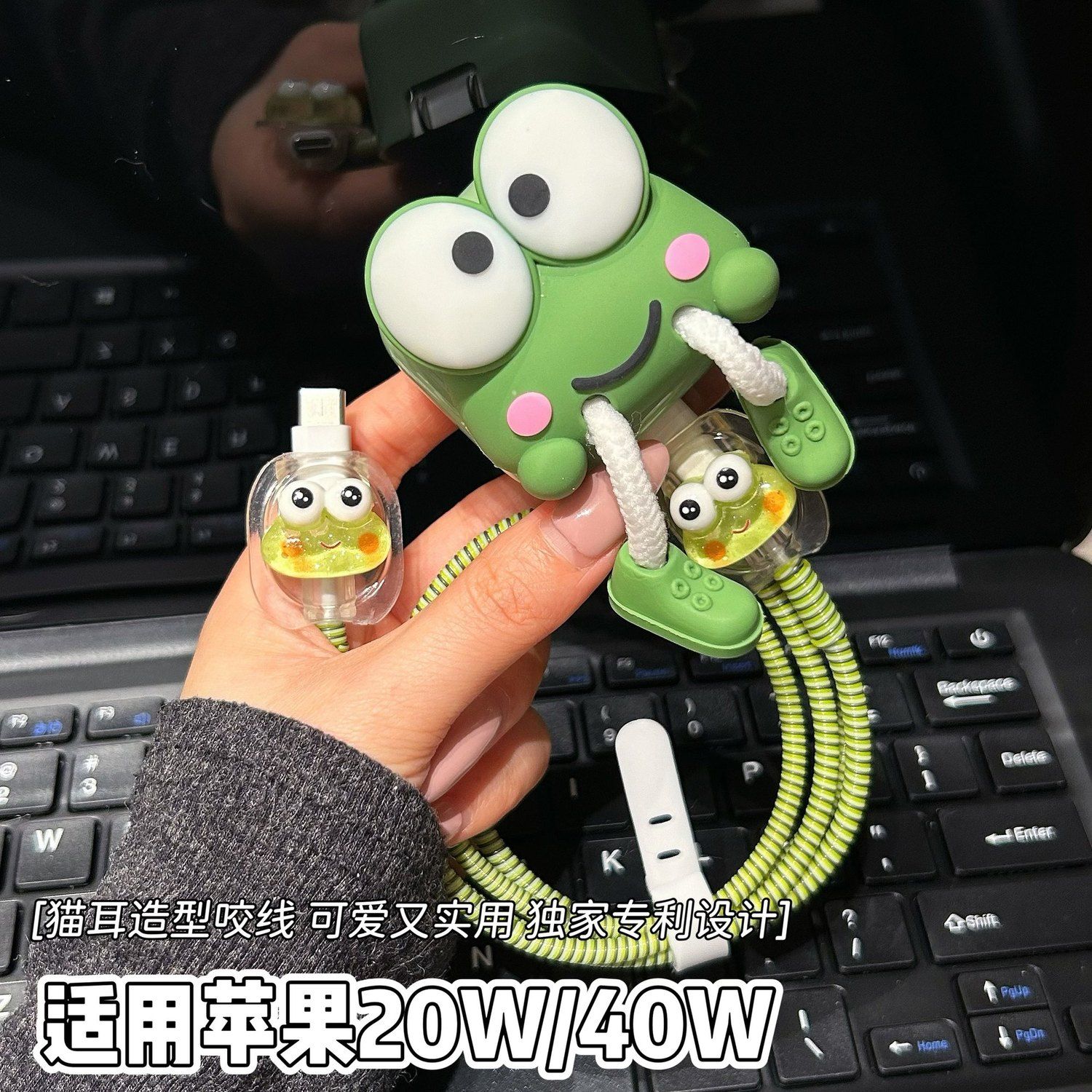 数据线保护套20W适用iphone16promax苹果17充电器40W壳15快充14