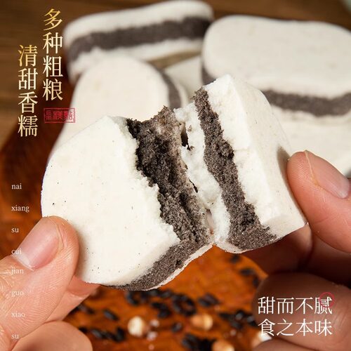 【农香森黑米芡实糕250g】黑芝麻