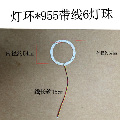 5V RGB LED灯珠 音响主板氛围灯 电路板改装七彩灯