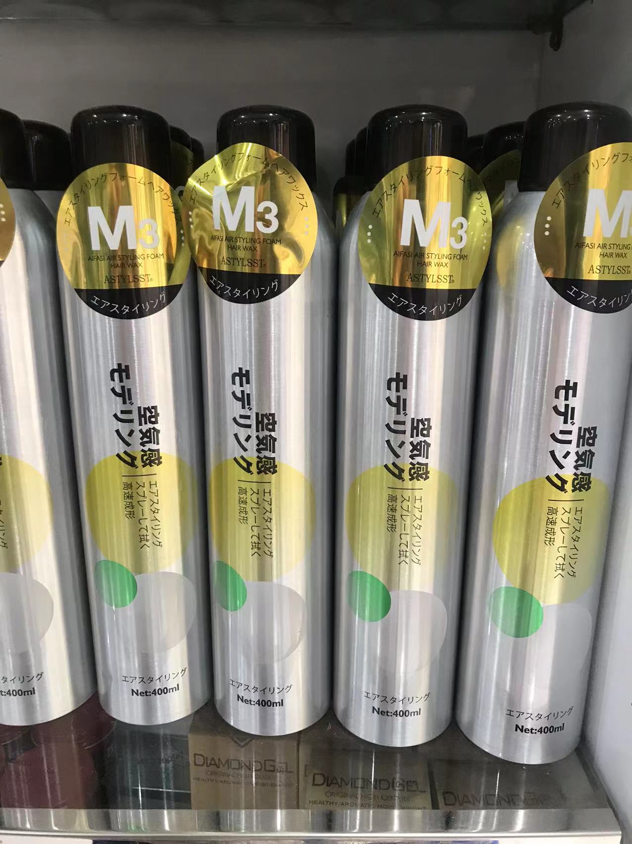 空气感造型泡沫发蜡M3补水保湿