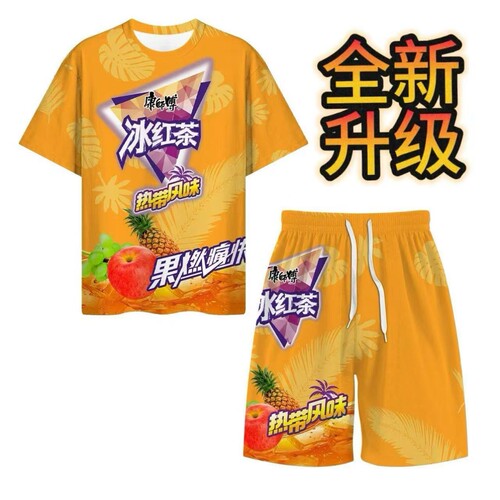2025新款升级冰红茶T恤情侣短袖