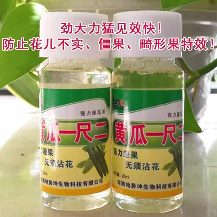 黄瓜苦瓜四季豆丝瓜赤霉素免点花授粉人工专用座坐剂果精药防落素|msdalam kategori Aksesori Digital 3C, Aksesori telefon bimbit, pemegang telefon/pemegang telefon bimbit - dari Buy2taobao.com untuk memberikan perkhidmatan ejen Taobao profesional membeli
