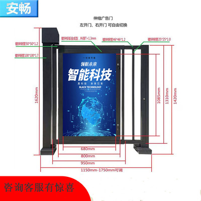 电动门禁系统刷卡小区伸缩智能