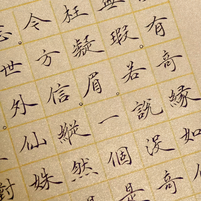 南宫文房仿古绢纸小楷毛笔作品纸