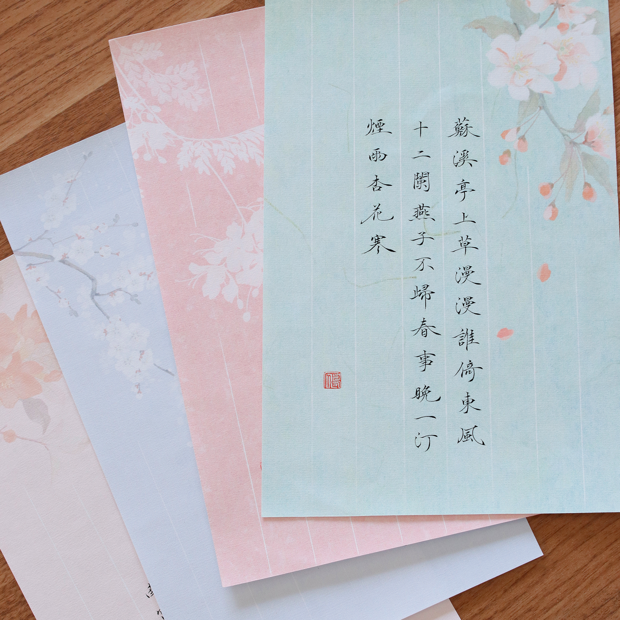 南宫文房浣花笺宣纸信笺微喷小楷毛笔书法练字专用作品纸