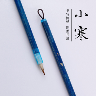 南宫文房小寒小楷毛笔狼毫兼毫书法国画抄经练字专用笔文房四宝