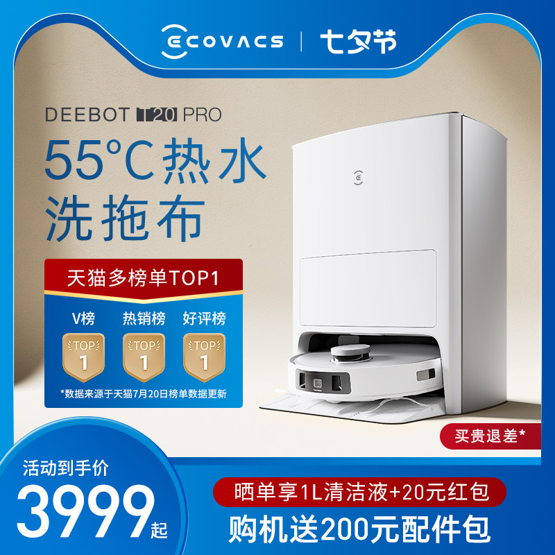 ����Ʒ������˹t20proϴ�漯��һ�����ͼ