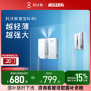 政府补贴15% 科沃斯喷水擦窗机器人MINI窗宝全自动擦玻璃神器