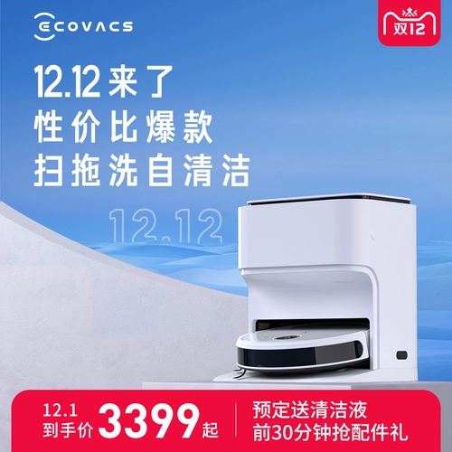 Pu Shi N9+Self -мыть