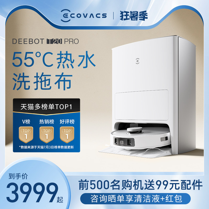 ����Ʒ������˹t20proϴ�漯��һ�����ͼ