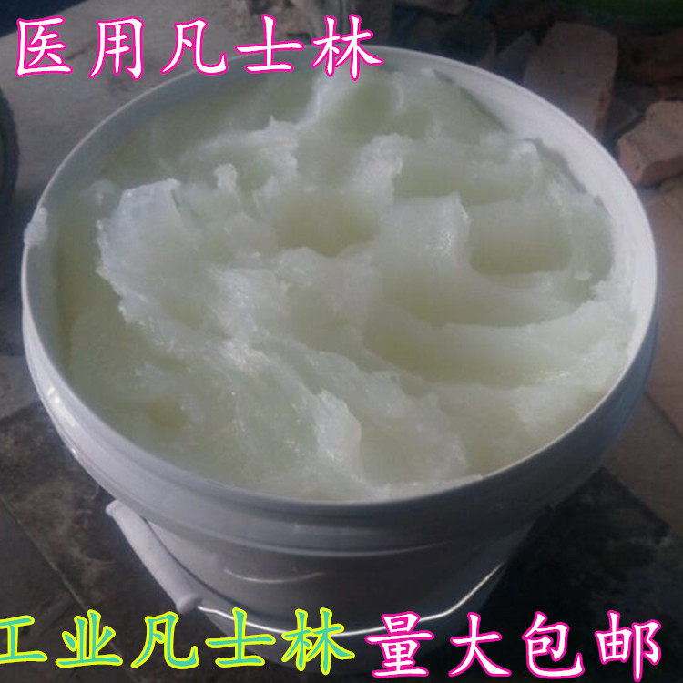 医用工业用白色凡士林机械五金配件润滑剂防锈硅胶脱模剂绝缘隔离