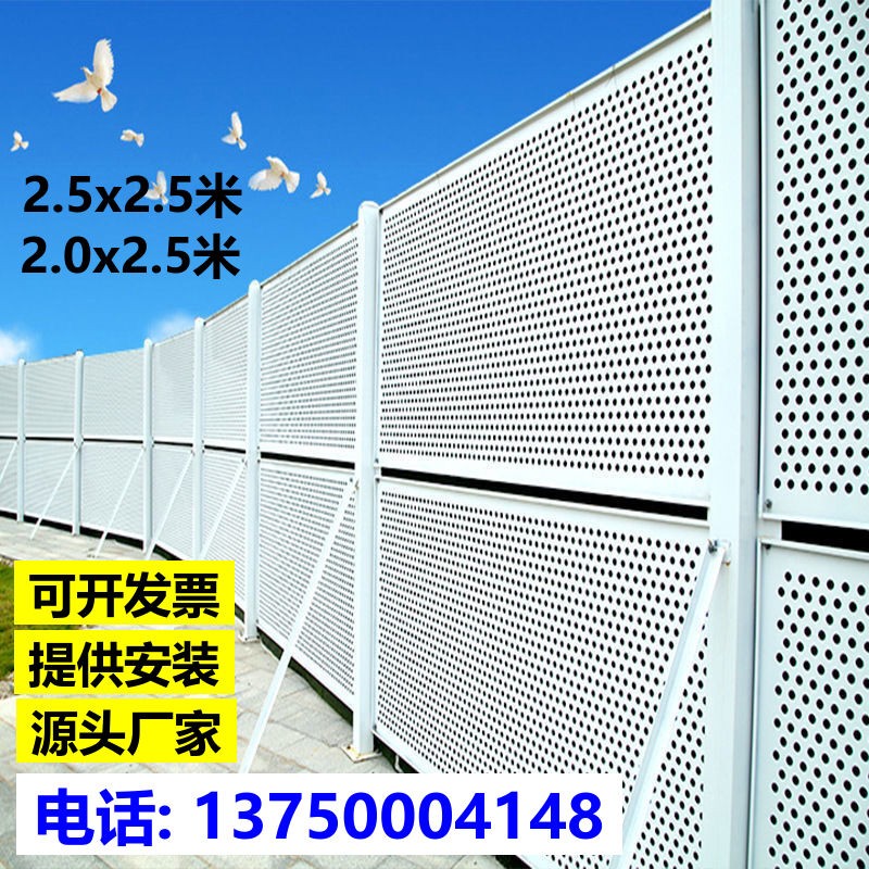 冲孔围挡道路施工防风挡板沿海城市圆孔护栏屏障锌钢板镀锌