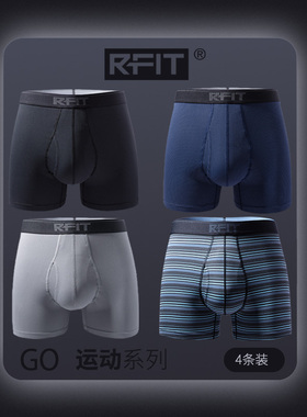 【4条装】RFIT男士内裤GO系列户外运动旅行速干抗菌承托四角裤男