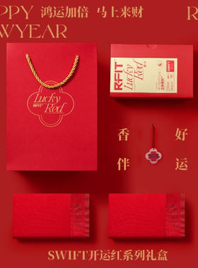 男士红内裤本命年开运红礼盒装送礼送男友红色四角三角裤蛇年