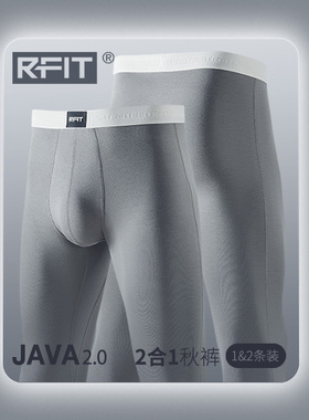 RFIT男士秋裤2合1打底裤JAVA保暖秋内一体裤莫代尔长裤秋2025新款