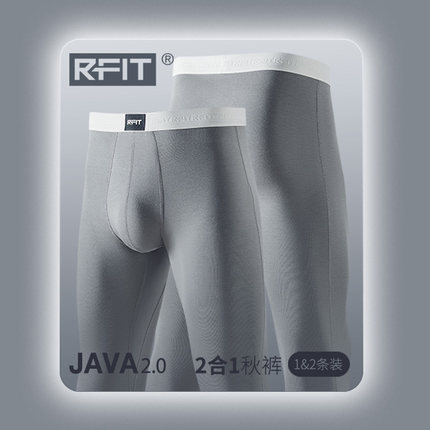 RFIT男士秋裤2合1打底裤JAVA保暖秋内一体裤莫代尔长裤秋2025新款