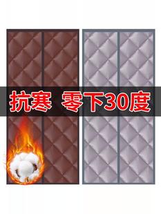 防风防寒保暖门帘窗帘定制加厚商铺农村冬季家用大尺寸免打孔室外