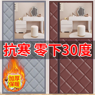 冬季棉门帘侧开加厚保暖防风保温免打孔家用自吸防寒隔断帘防冷气