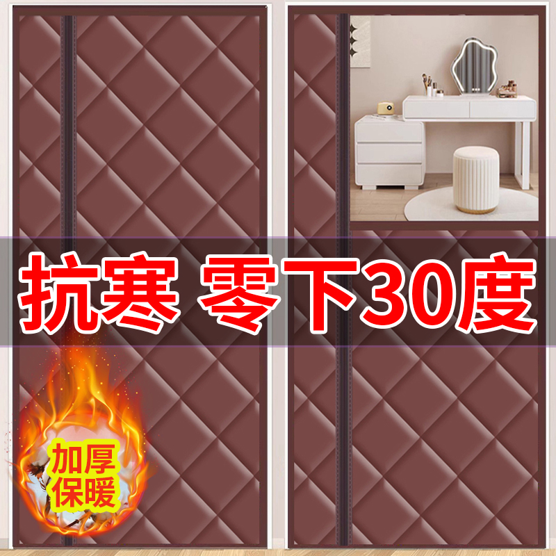 侧开加厚棉门帘窗帘冬季保暖防风保温挡风免打孔磁吸家用防冻防寒