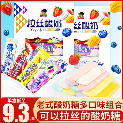 萌小帅拉丝酸奶糖怀旧软糖奶糖