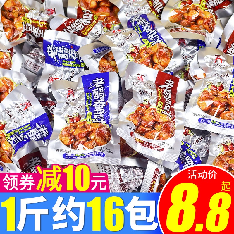 百年吴府记老醋蚕豆原味香辣味蚕豆四川特产小吃网红解馋休闲零食