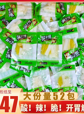 笋小样泡椒脆笋网红笋条笋片山椒脆笋笋片小吃解馋小竹笋零食年货
