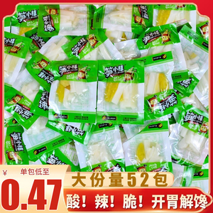 笋小样泡椒脆笋网红笋条笋片山椒脆笋笋片小吃解馋小竹笋零食年货