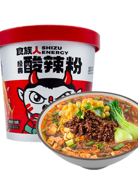 食族人酸辣粉桶装网红麻辣爆肚粉