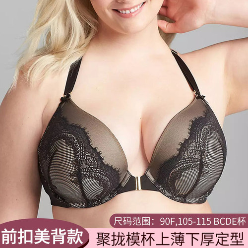 f0029钢圈模杯美背舒适
