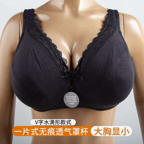无钢圈大胸显小舒适棉质大码内衣